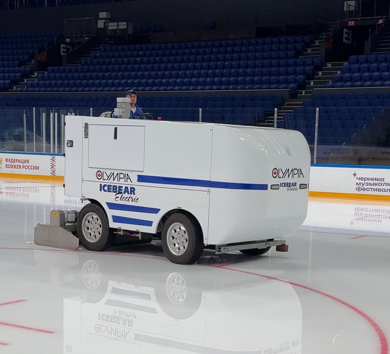 С Днем ледовара!